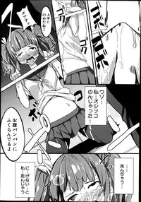 BUSTER COMIC 2014-09