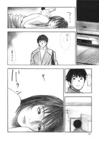 [Ecologist (moro)] Sonoyasashisaha. Mawatanoyouni Yawarakaku [Digital]