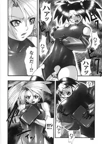 [Souryu] Kairaku Seisen