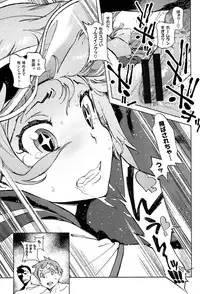 [Inoue Kiyoshirou] Houshi-iin no Oshigoto