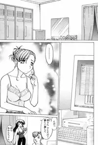 COMIC Momohime 2006-02