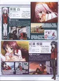 Dengeki Hime 2008--03