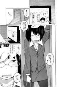 BUSTER COMIC 2016-01