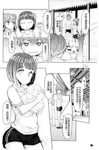 [EBA] Sister Island [Chinese]