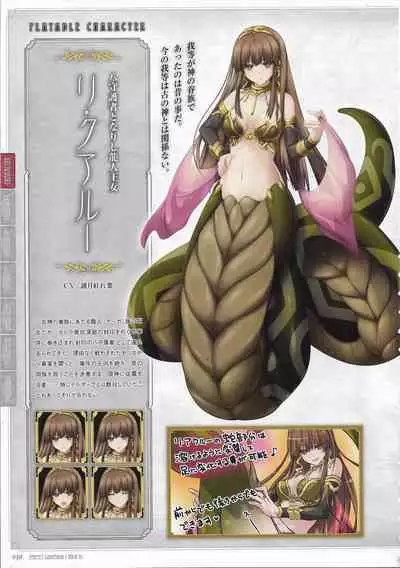 [Eushully] Tenbin no La DEA. ~Ikusa Megami MEMORIA~ Perfect Guidebook