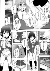 BUSTER COMIC 2014-03