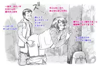 [pink-noise (Mizuiro Megane)] Mama Shot-ime Outdoor Hen