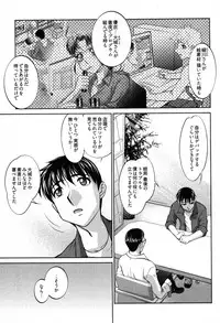 [Raymon] Game Shiyouyo