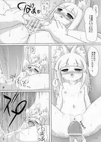 (Mimiket 20)	[Cat Expert (Nekousa)] Pollen Philter -Kafun Biyaku- (7th Dragon)