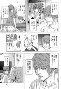 Monthly Vitaman 2015-11