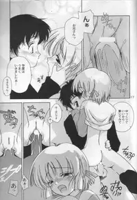 (CR27) [Studio Gomasenbe (Goma Satoshi)] SESAME PUDDING 2 (Comic Party)