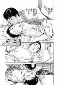 [Tomisawa Chinatsu, Hazuki Kaoru] My Pure Lady Vol.3