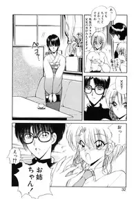 [Fujisaki Makoto] Jugonji Enmi no Shou