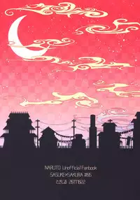 (Zennin Shuuketsu 8) [Togijiru (OhRin)] Yoi Dore Romanchika - Good Romantica (Naruto)