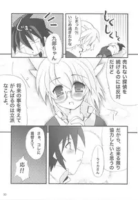 (C75) [Rikudou Juku (Kouki Kuu)] Nyan Mori II (Various)