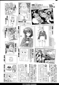 COMIC Potpourri Club 2014-01