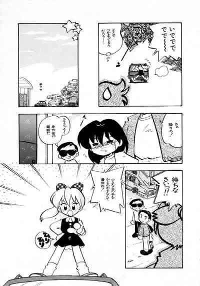 Comic NENE No. 6