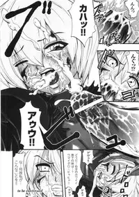 [Souryu] Kairaku Seisen