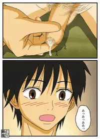 [Gouryu Gallery] Kazehaya-kun no Himitsu (Kimi ni Todoke)