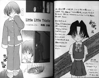 [Anthology] Dennou Renai Hime 1