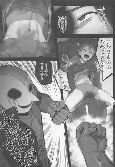 Precure no Rakujitsu 2