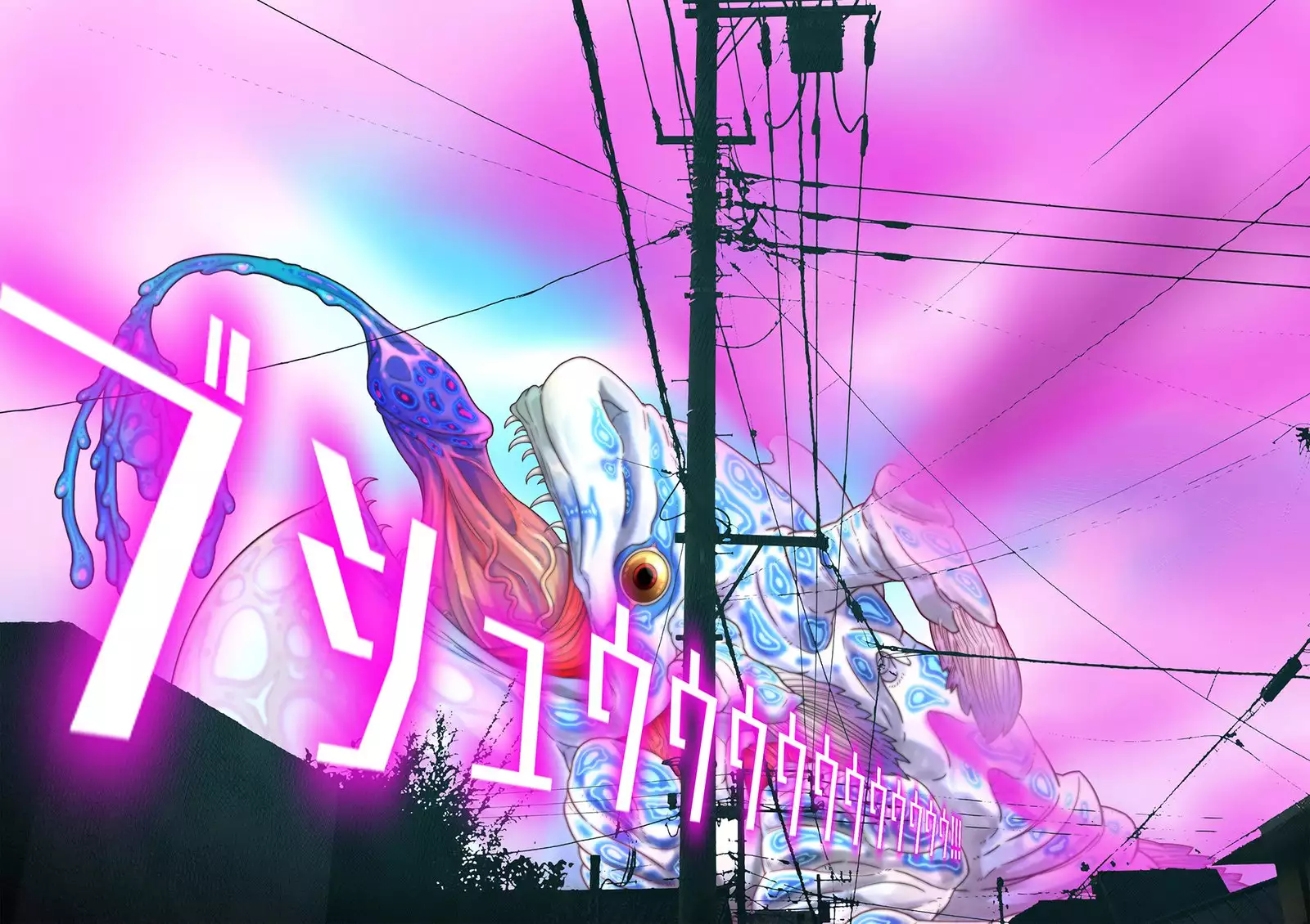 SSSS Saimin Sennou Shinkou Sousa