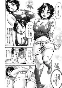 COMIC MUJIN 2008-06