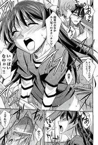 COMIC AUN 2009-08 Vol. 158