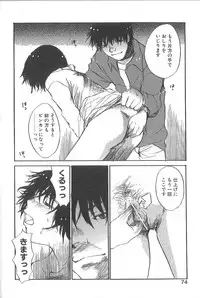 [Saku Yukizou] Mousou Mania Onnanoko