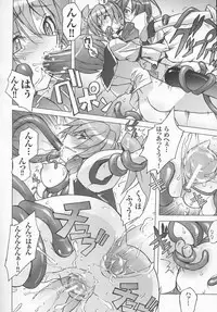 [Anthology] Tatakau Heroine Ryoujoku Anthology Toukiryoujoku 7