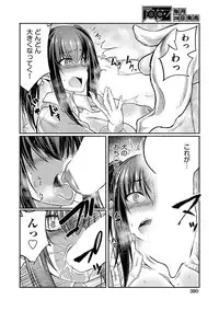 COMIC AUN 2017-08 [Digital]