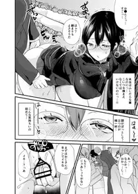 [Novia (Labui)] Seitokaichou no Karei naru Nyotaika Kiroku [Digital]