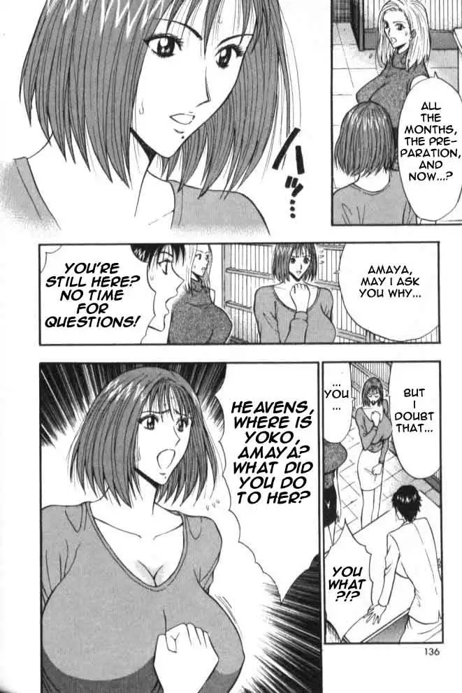 Pururun Seminar Ch57 - The Event