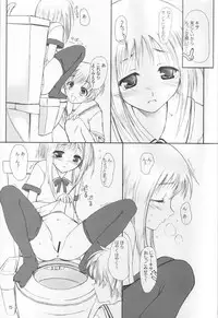 (CR31) [Kemokomoya (Komori Kei)] Niunyuu (Fruits Basket)