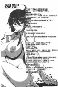 [Fue] Fella Hame Lips | 愛口交套弄的美唇 [Chinese]