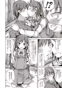 COMIC AUN 2018-05 [Digital]