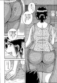 Action Pizazz Special 2015-09