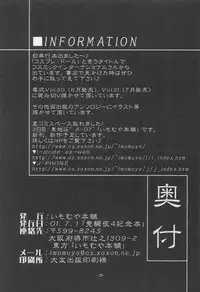 (Kakuseiya 4) [Imomuya Honpo (Azuma Yuki)] Yon Shimai (Kizuato)