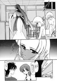 [Kazasuzu] Meikai Ningyou