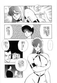 [Minor Boy] Material No.6 Part.2 Slave Site