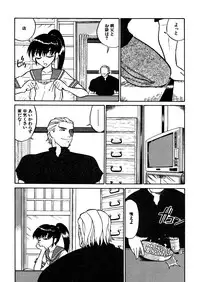 [Dozamura] Kazoku no Niku | An Indecent Incest Story