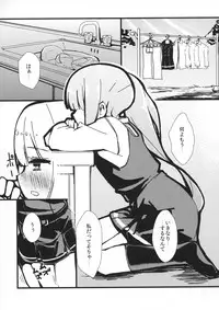 (C90) [Yakimisomura (Gigokku)] Kasumi to Sukebe shitai (Kantai Collection -KanColle-)