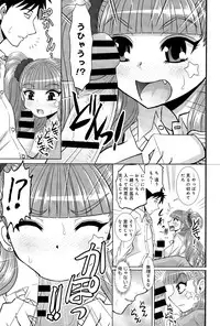 COMIC Anthurium 025 2015-05