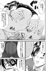 COMIC MUJIN 2008-06