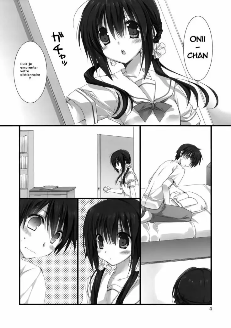 Imouto no Otetsudai | Little Sister's Helper