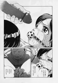 [Persona] Nikuyoku Shidou - Lust - Instruction