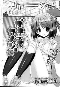 COMIC Potpourri Club 2014-01