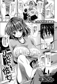 COMIC Kairakuten BEAST 2015-08