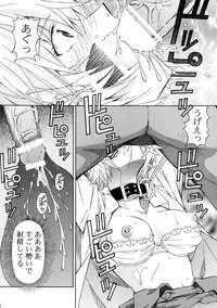 [Shimekiri Sanpunmae (Tukimi Daifuku)] Ryoujoku Choukyou Rei (Neon Genesis Evangelion) [Digital]