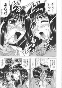 [Jamming] Maison no Onna